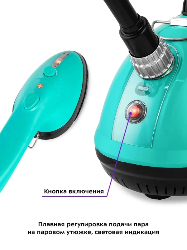 Отпариватель вертикальный для одежды КТ-9123 - 1960 Вт Отпариватель вертикальный для одежды КТ-9123 - 1960 Вт