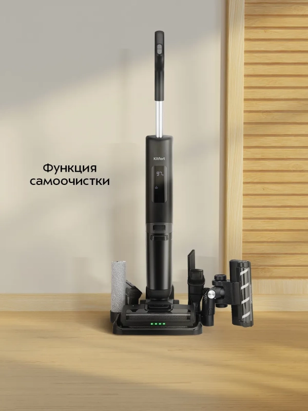 Вертикальный беспроводной моющий пылесос  Вертикальный беспроводной моющий пылесос "3 в 1" КТ-5268