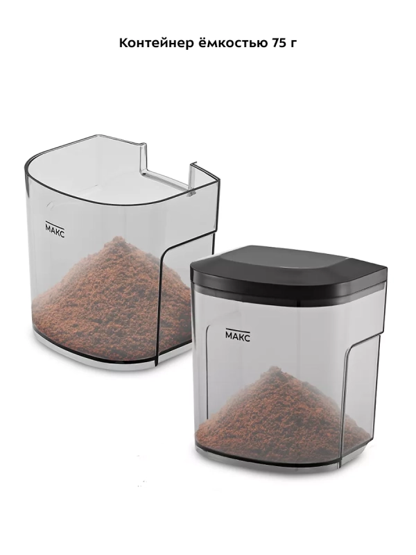 Кофемолка электрическая жерновая КТ-7267 - 160 Вт