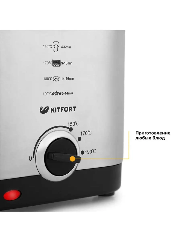 Фритюрница электрическая с чашей для фри КТ-2017 Фритюрница электрическая с чашей для фри КТ-2017