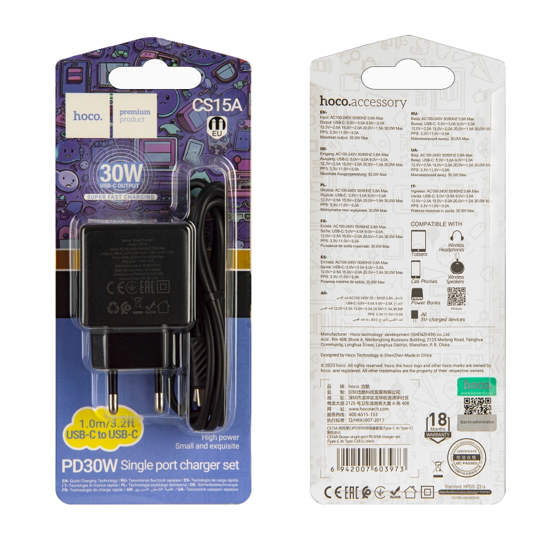 СЗУ CS15A Type-C на Type-C PD30W HOCO черное СЗУ CS15A Type-C на Type-C PD30W HOCO черное