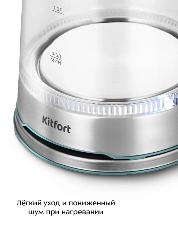 Чайник электрический стеклянный с подсветкой КТ-6669 - 1.7 л