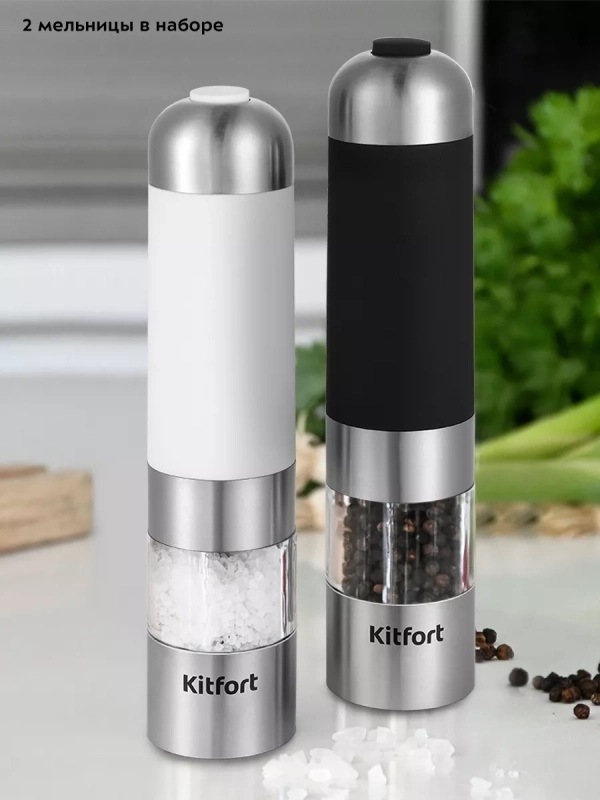 Мельница для специй электрическая для соли и перца КТ-6007 Мельница для специй электрическая для соли и перца КТ-6007