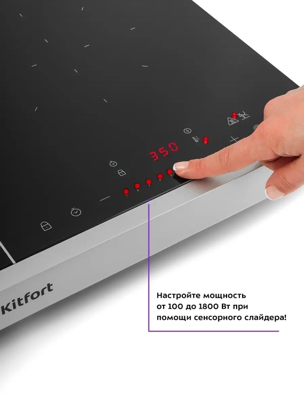 Инфракрасная плита настольная КТ-147 - 3100 Вт