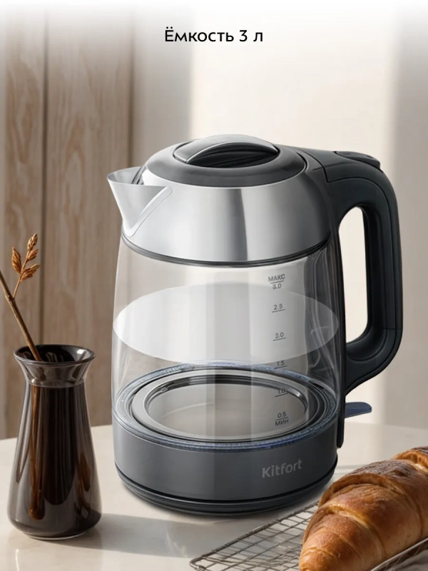 Чайник электрический стеклянный КТ-6762 - 3 л