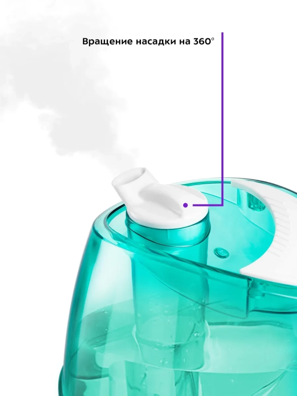 Увлажнитель воздуха для дома ультразвуковой КТ-2834 - 32 Вт Увлажнитель воздуха для дома ультразвуковой КТ-2834 - 32 Вт