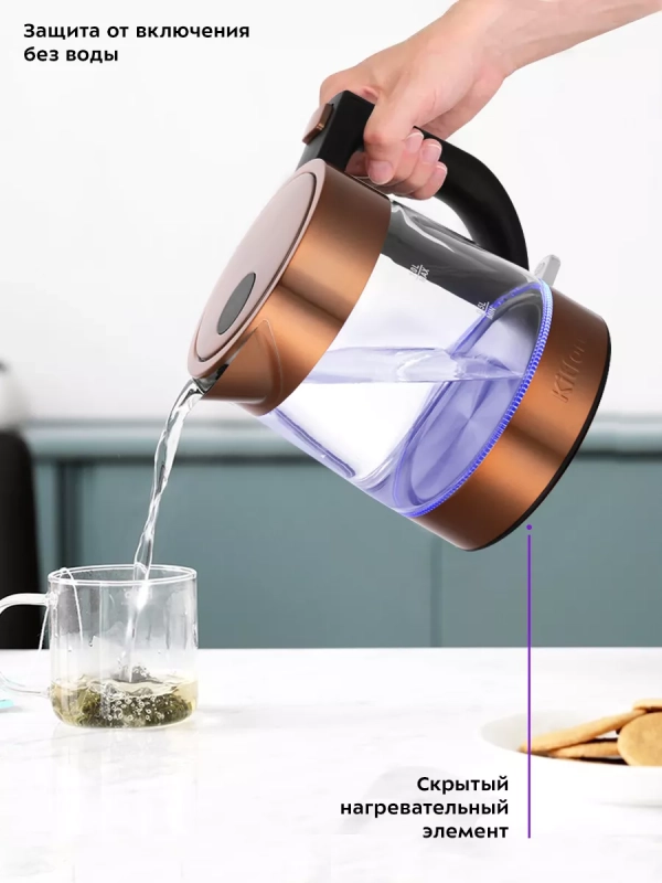 Чайник электрический стеклянный с подсветкой КТ-6659 - 1 л