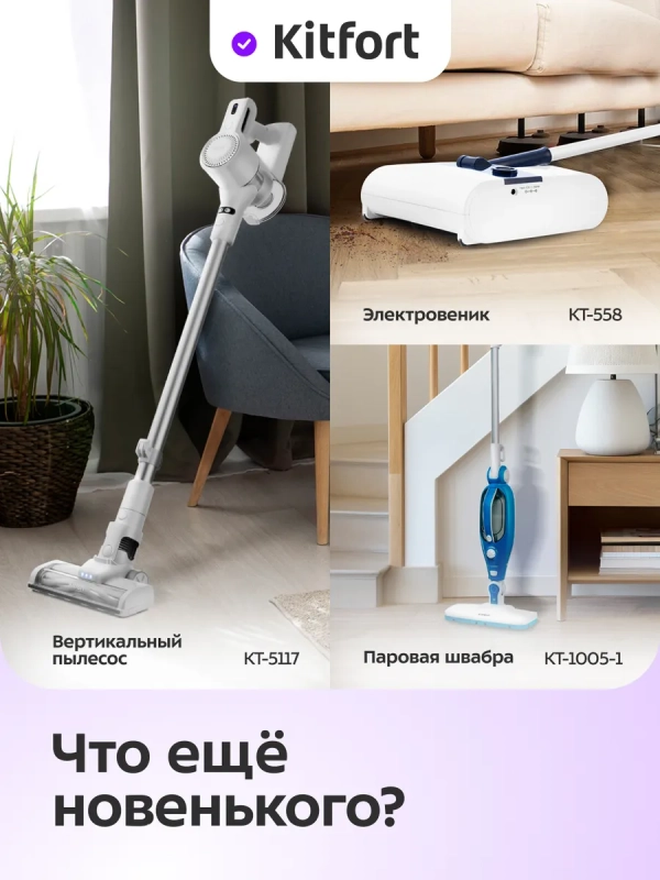 Мусорное ведро сенсорное с крышкой КТ-6803 - 9 л