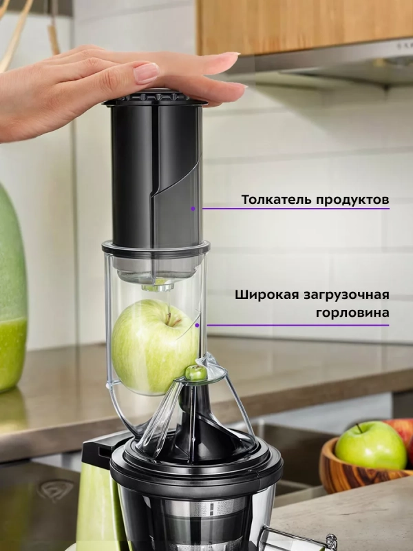 Шнековая соковыжималка электрическая КТ-1159 - 150 Вт Шнековая соковыжималка электрическая КТ-1159 - 150 Вт