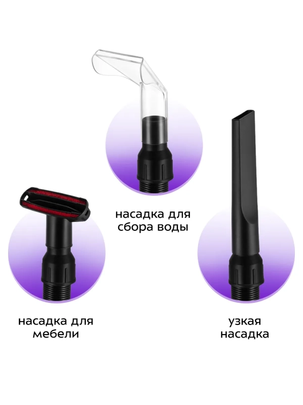 Мойка высокого давления Мойка высокого давления "2 в 1" КТ-9235 - 1600 Вт