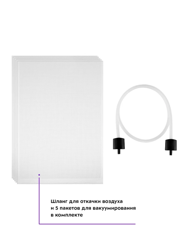 Вакууматор КТ-1519 вакуумный упаковщик для продуктов 165 Вт Вакууматор КТ-1519 вакуумный упаковщик для продуктов 165 Вт