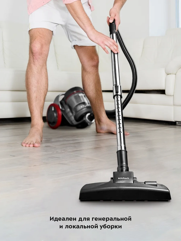 Пылесос для дома КТ-5152 - 700 Вт Пылесос для дома КТ-5152 - 700 Вт
