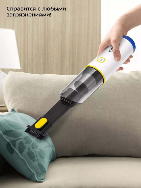 Пылесос ручной беспроводной КТ-5274 - 65 Вт Пылесос ручной беспроводной КТ-5274 - 65 Вт