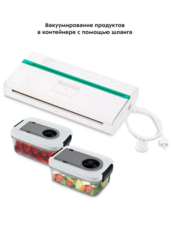 Вакууматор для продуктов КТ-1540 упаковщик вакуумный Вакууматор для продуктов КТ-1540 упаковщик вакуумный