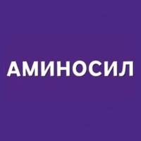 Удобрение жидкое Аминосил Универсальный, 250 мл