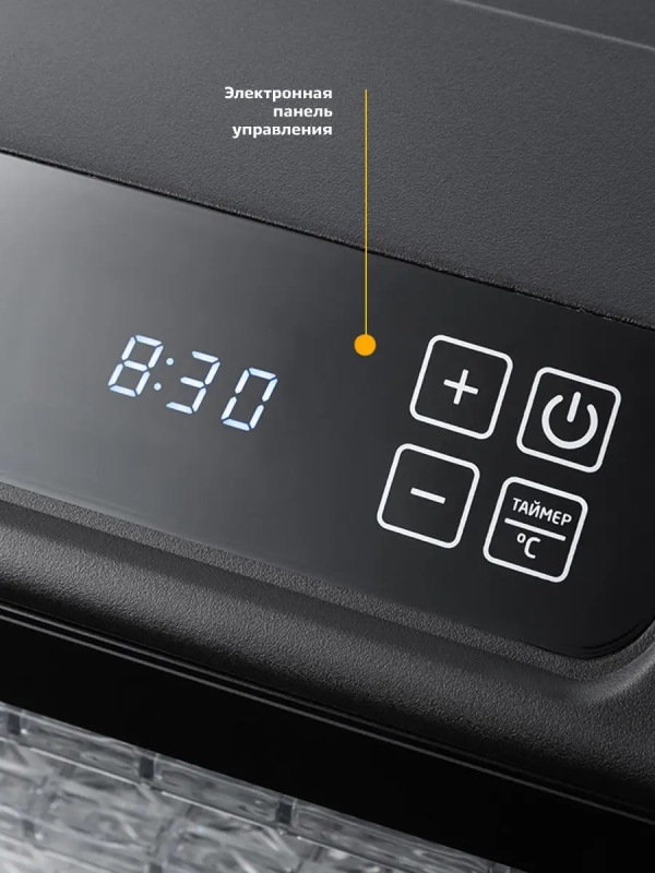 Дегидратор для овощей фруктов пастилы 500Вт КТ-1905