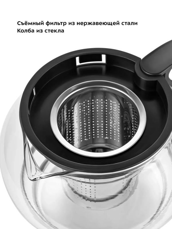 Чайный набор чайник электрический КТ-6178 - 2 л Чайный набор чайник электрический КТ-6178 - 2 л