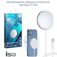 Беспроводное зарядное устройство QI-Mag-S F1 ISA