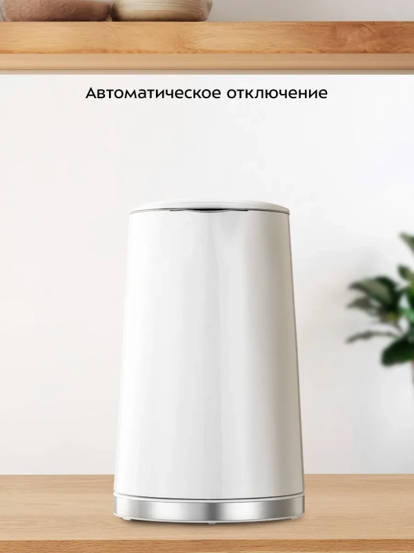 Чайник электрический с терморегулятором КТ-6702 - 1,7 л