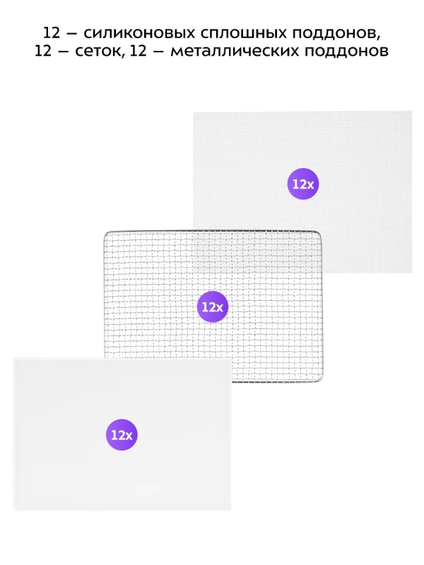 Сушилка для овощей и фруктов электрическая КТ-4927 - 800 Вт Сушилка для овощей и фруктов электрическая КТ-4927 - 800 Вт