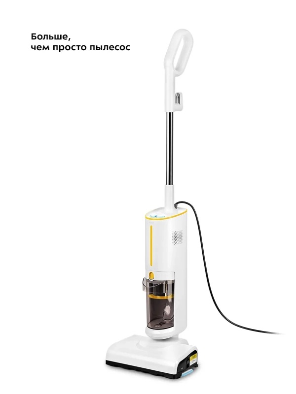 Пылесос для дома вертикальный паровой (2 в 1) КТ-5157