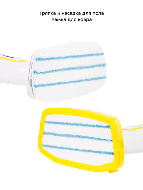 Паровая швабра и пароочиститель КТ-1097 (2 в 1) Паровая швабра и пароочиститель КТ-1097 (2 в 1)
