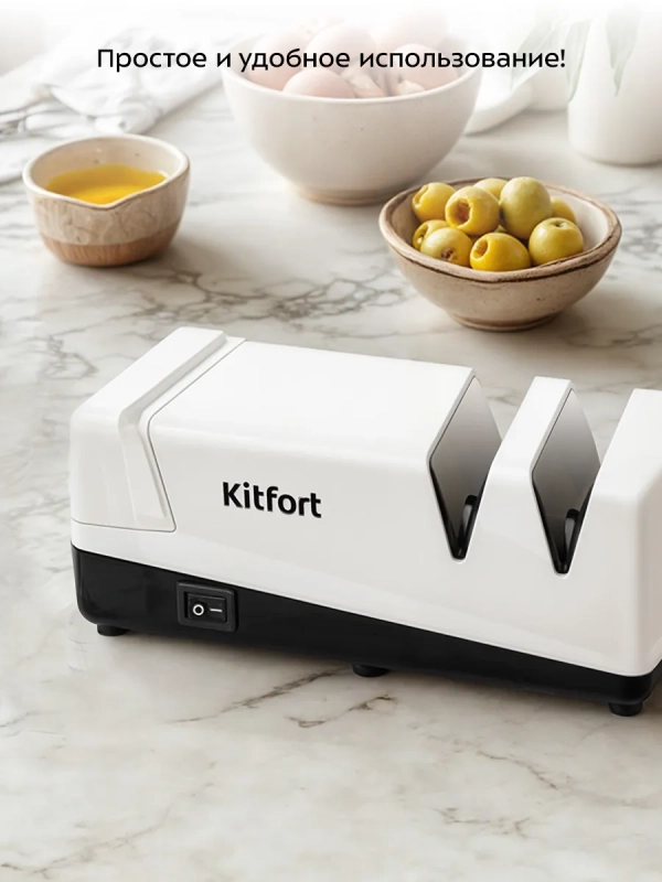 Ножеточка электроточилка для ножей КТ-6545 - 50-60 Вт Ножеточка электроточилка для ножей КТ-6545 - 50-60 Вт