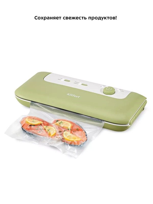 Вакууматор для продуктов КТ-1547 вакуумный упаковщик 130 Вт Вакууматор для продуктов КТ-1547 вакуумный упаковщик 130 Вт