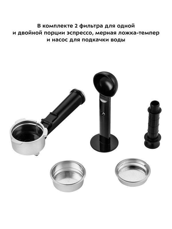 Кофеварка рожковая электрическая КТ-792 - 1450 Вт - 1.1 л Кофеварка рожковая электрическая КТ-792 - 1450 Вт - 1.1 л