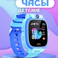 Смарт часы детские Y31 с GPS