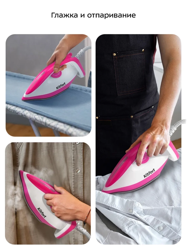 Утюг с парогенератором паровая станция для глажки КТ-9334 Утюг с парогенератором паровая станция для глажки КТ-9334