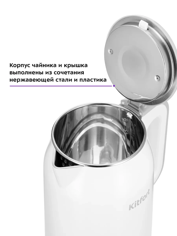Чайник электрический металлический КТ-6643 - 1.8 л Чайник электрический металлический КТ-6643 - 1.8 л