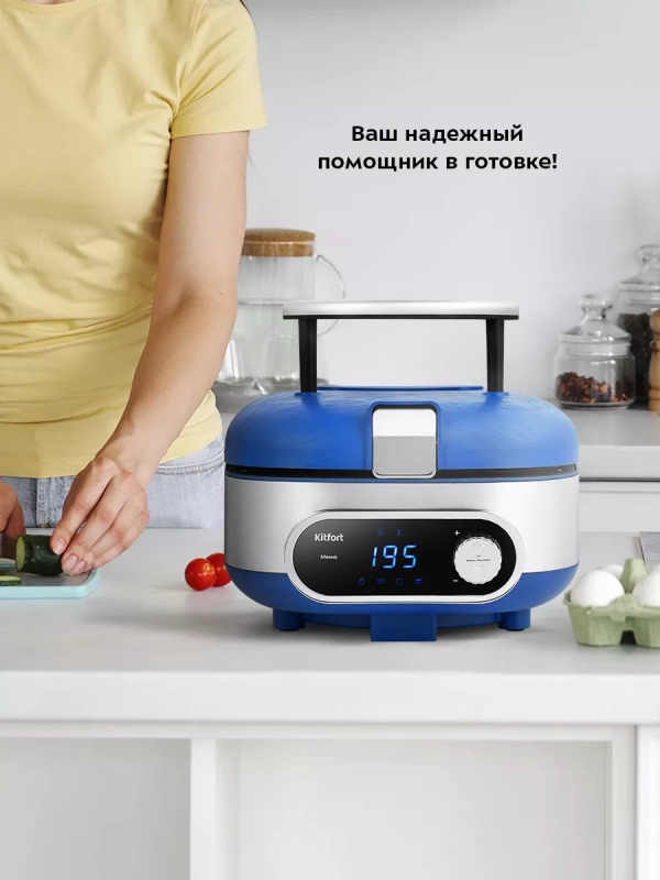 Электросковорода сковорода антипригарная КТ-6304 (3 в 1) Электросковорода сковорода антипригарная КТ-6304 (3 в 1)