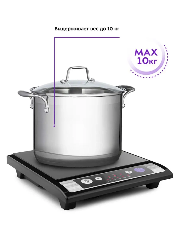 Индукционная плита настольная КТ-107 - 1800 Вт Индукционная плита настольная КТ-107 - 1800 Вт