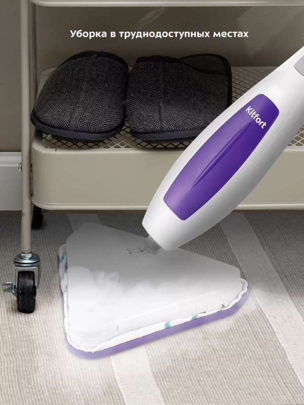Паровая швабра КТ-1056 - 1300 Вт - 450 мл