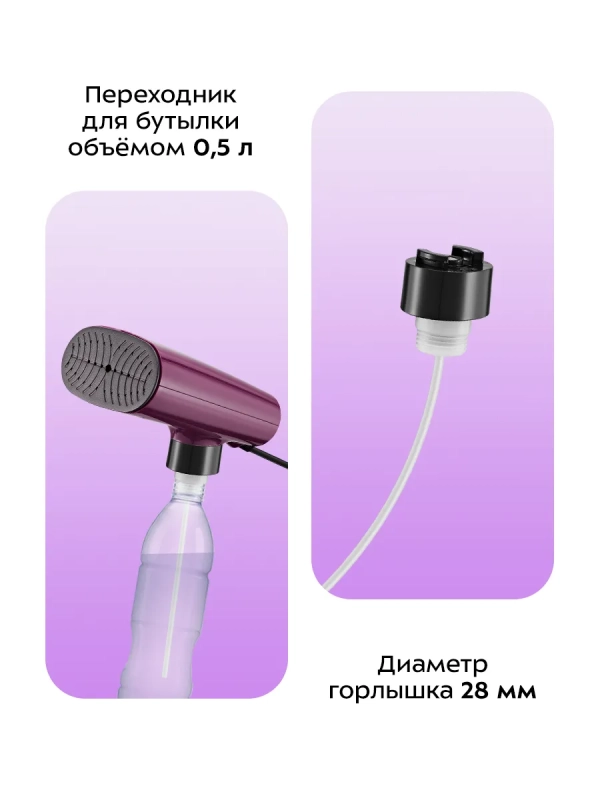 Ручной отпариватель КТ-9293 - 1640 Вт