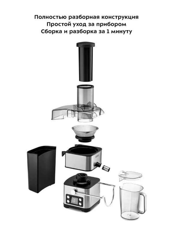 Соковыжималка электрическая для фруктов и овощей КТ-1134 Соковыжималка электрическая для фруктов и овощей КТ-1134