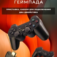 Игровая приставка Game Stick Lite 64 Гб