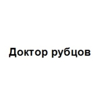 Гель Форте "Доктор Рубцов Чистая кожа без следов и растяжек", 50 мл