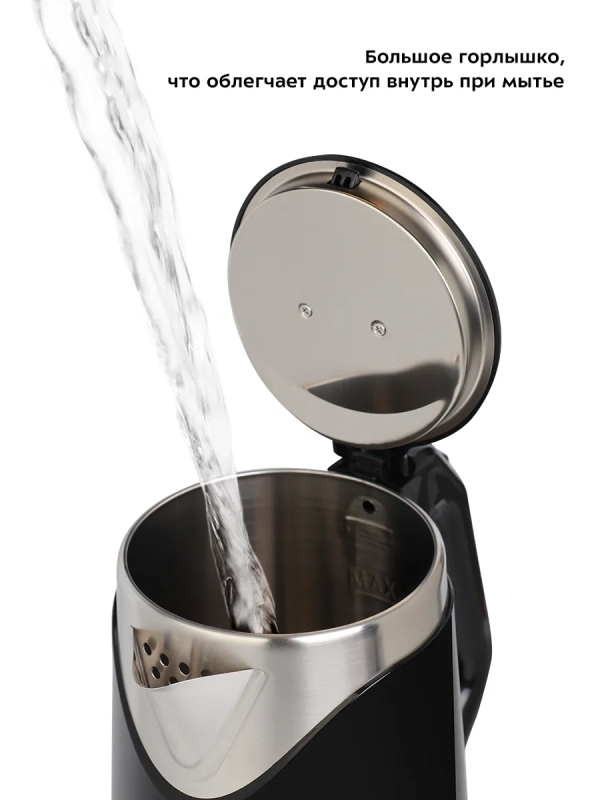 Чайник электрический металлический КТ-6164 - 2 л Чайник электрический металлический КТ-6164 - 2 л