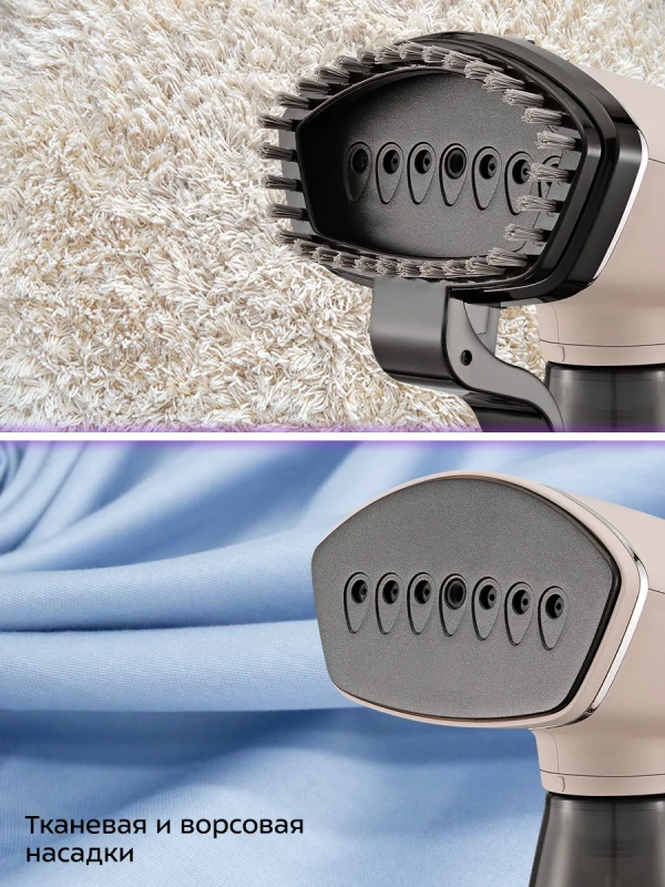 Ручной отпариватель КТ-9290 - 1950 Вт