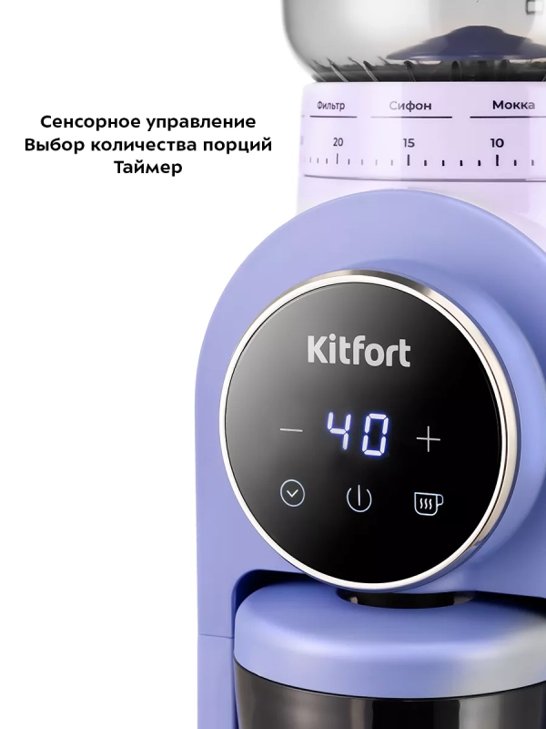 Кофемолка электрическая жерновая КТ-7210 - 160 Вт Кофемолка электрическая жерновая КТ-7210 - 160 Вт