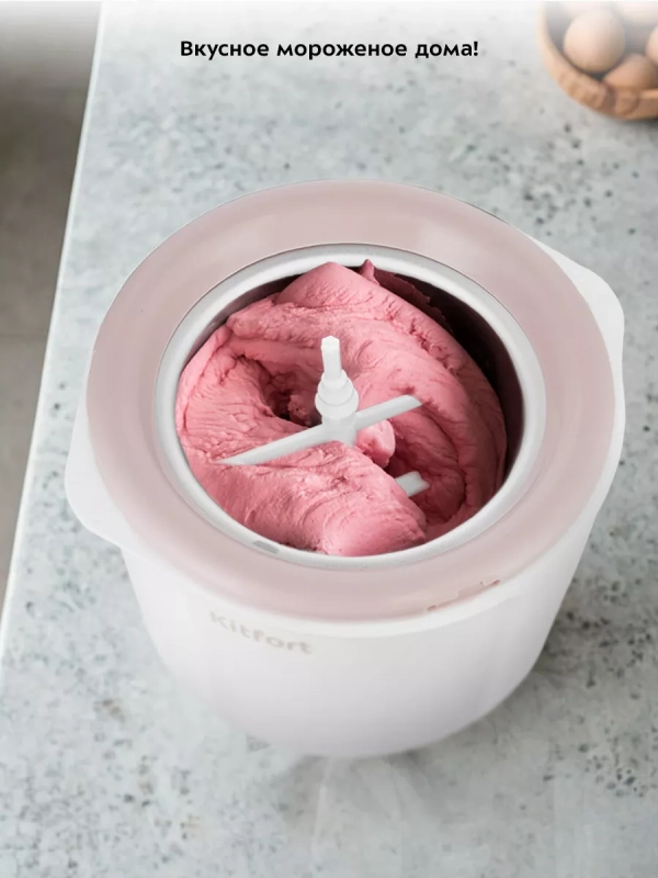 Мороженица электрическая полуавтоматическая КТ-1836 - 12 Вт Мороженица электрическая полуавтоматическая КТ-1836 - 12 Вт