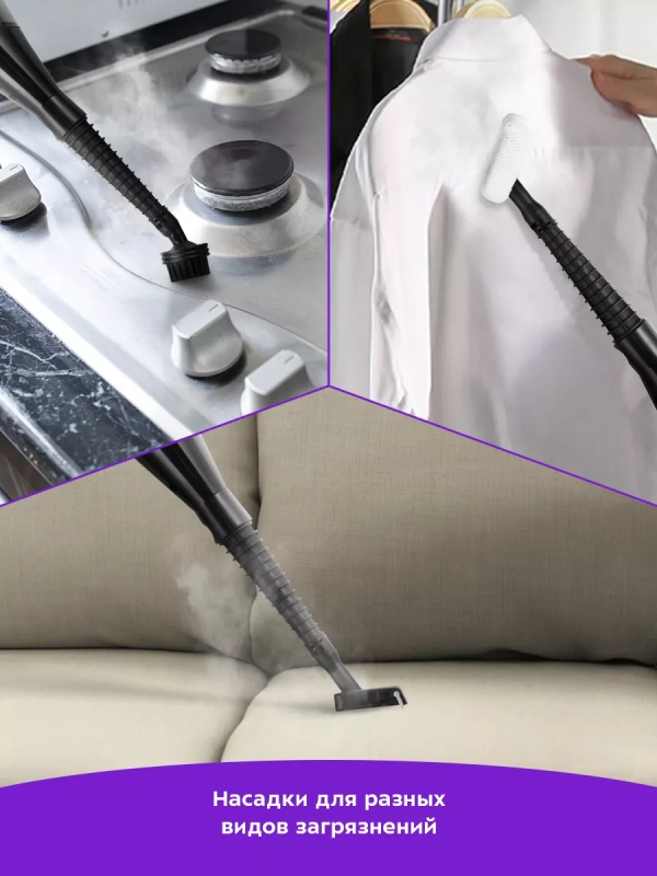 Паровая швабра и пароочиститель КТ-3901 (2 в 1) Паровая швабра и пароочиститель КТ-3901 (2 в 1)