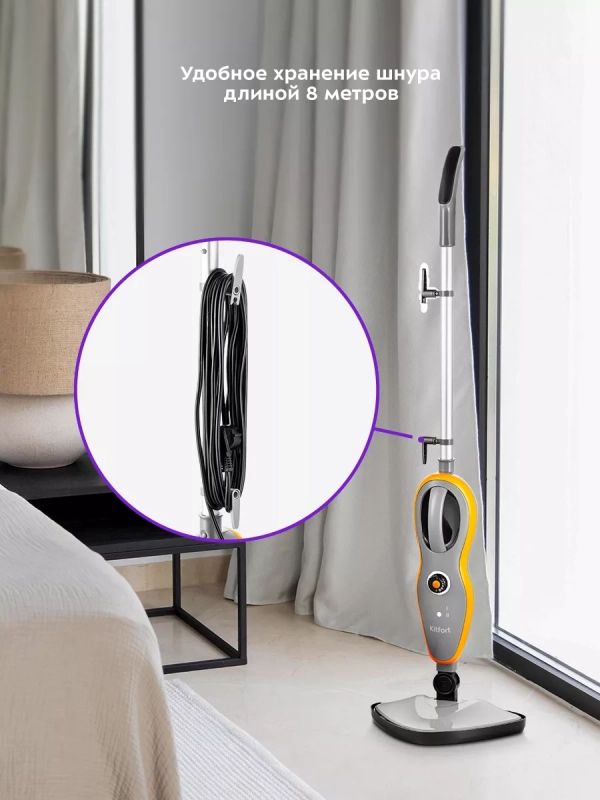 Паровая швабра с насадками КТ-1047 - 1500 Вт - 370 мл Паровая швабра с насадками КТ-1047 - 1500 Вт - 370 мл