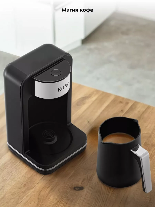 Турка электрическая для кофе КТ-7491 - 600 Вт Турка электрическая для кофе КТ-7491 - 600 Вт