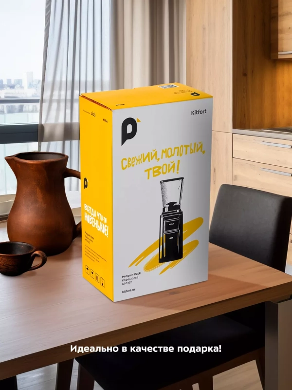 Кофемолка электрическая для кофе КТ-7432 - 150 Вт