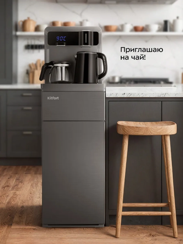 Кулер с тумбой для воды и бутыли 19л КТ-6693 Кулер с тумбой для воды и бутыли 19л КТ-6693