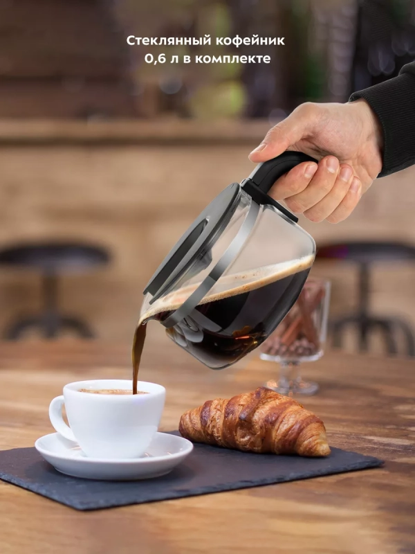 Кофемашина автоматическая капельная с кофемолкой КТ-7288 Кофемашина автоматическая капельная с кофемолкой КТ-7288