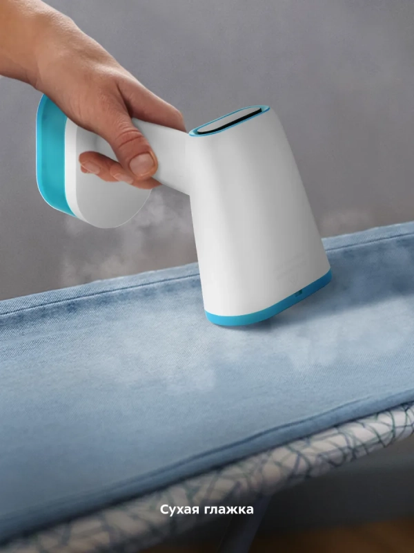 Отпариватель ручной для одежды КТ-985 - 1600 Вт